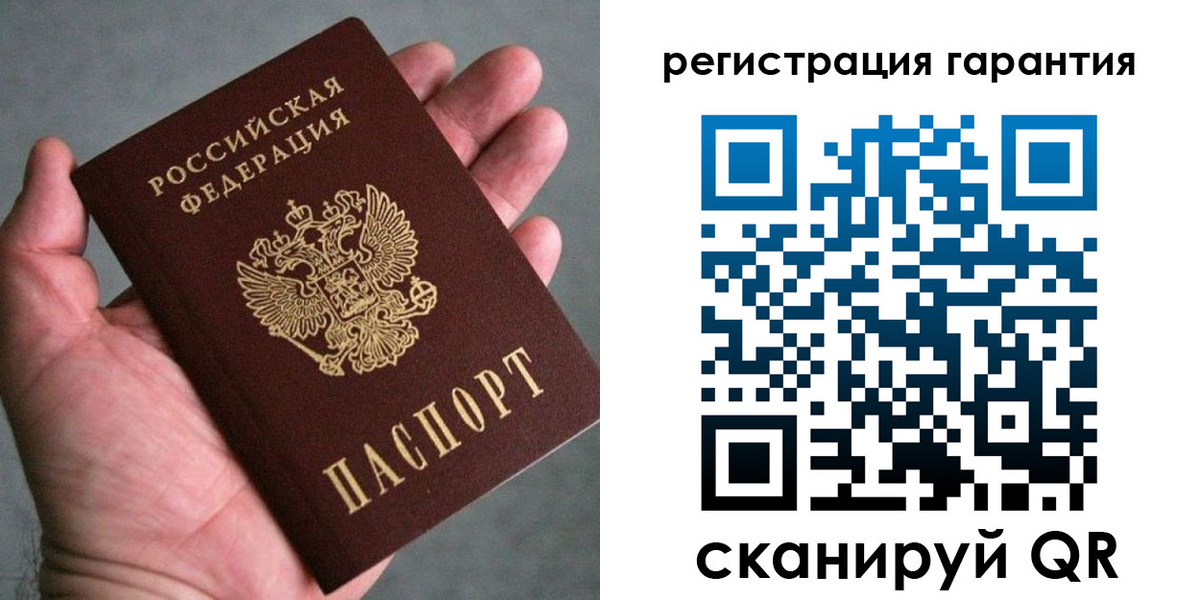 временная регистрация госуслуги в Заполярном