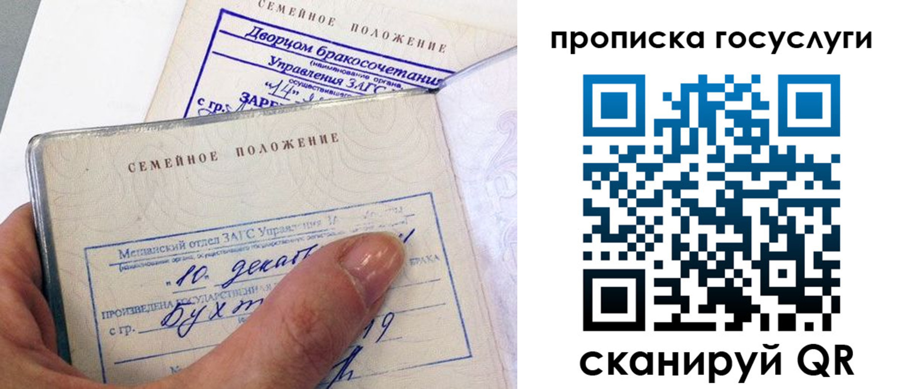 форма 3 в Заполярном