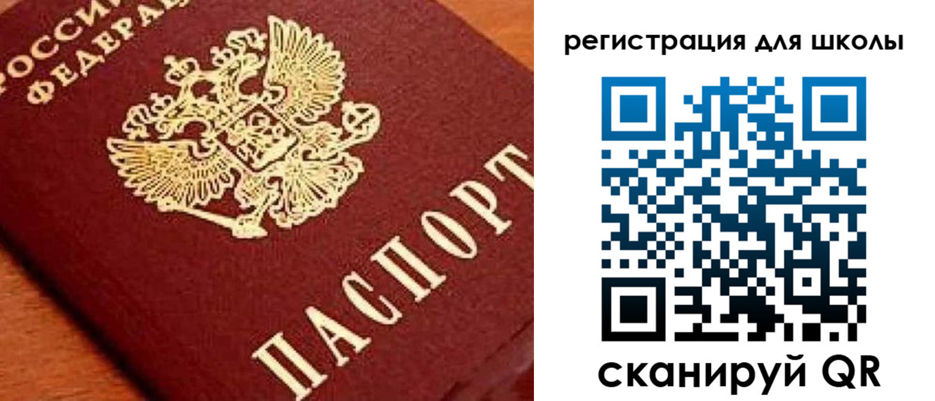 временная регистрация надежно в Заполярном