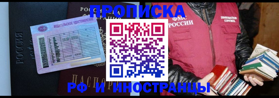 регистрация для дет. сада в Заполярном